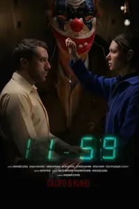 Александр Дзюба, Влада Ермолаева, Алина Ефремова,