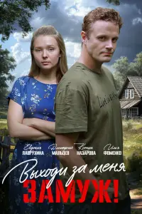 Евдокия Лаврухина, Дмитрий Мальцев, Ксения