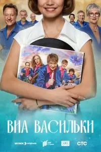 Дмитрий Харатьян, Анна Котова, Алевтина Тукан,