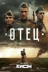 Илья Шакунов, Владислав Тирон, Роман Васильев,