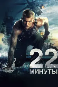 Макар Запорожский, Денис Никифоров, Гаэль