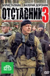 Борис Галкин, Юлия Рудина, Елена Радевич, Валерий