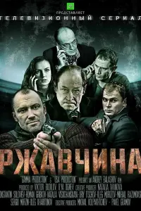 Александр Вонтов, Виталий Кудрявцев, Олег