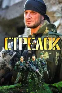 Евгений Березовский, Александр Песков, Юрий
