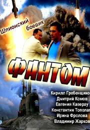 Кирилл Гребенщиков, Андрей Стоянов, Татьяна