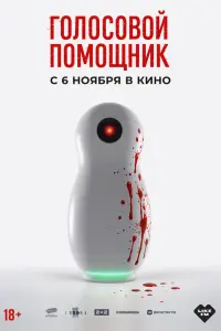 Полина Федина, Илья Антоненко, Юлия Джулай,