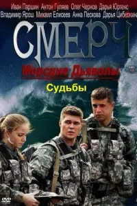 Иван Паршин, Мария Жиганова, Олег Чернов,