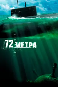 Сергей Маковецкий, Марат Башаров, Андрей Краско,