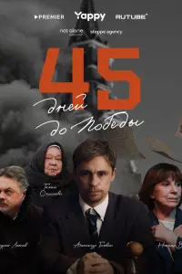 Александр Головин, Наталья Варлей, Даниил
