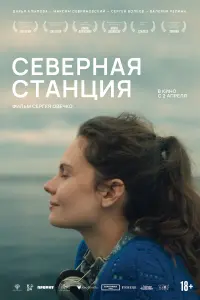 Дарья Алыпова, Максим Севриновский, Сергей