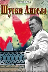 Артур Ваха, Мария Бортник, Ростислав Бершауэр,