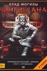 Сергей Карякин, Александра Третьякова, Дмитрий