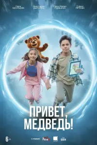 Марк-Малик Мурашкин, София Петрова, Марк