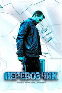 Алексей Комашко, Николай Козак, Денис Рожков,