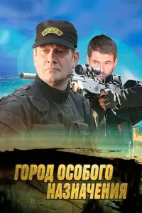 Игорь Сергеев, Марк Гаврилов, Мария Капустинская,