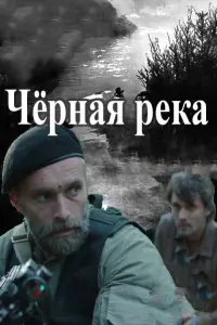 Павел Трубинер, Анастасия Стежко, Владимир