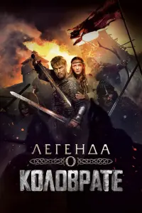 Илья Малаков, Александр Цой, Александр Ильин мл.,