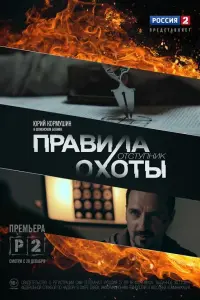 Юрий Кормушин, Леонид Евтифьев, Евгений Никитин,