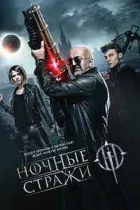 Иван Янковский, Леонид Ярмольник, Любовь
