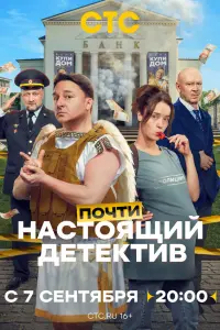 Максим Лагашкин, Ольга Лерман, Гоша Куценко,