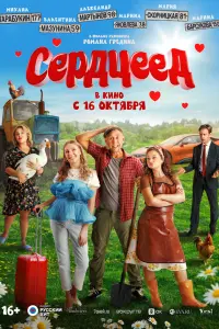 Михаил Тарабукин, Мария Скорницкая, Марина
