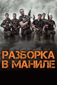 Александр Невский, Каспер Ван Дин, Кэри-Хироюки