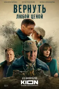 Саёра Сафари, Антон Батырев, Сергей Пускепалис,
