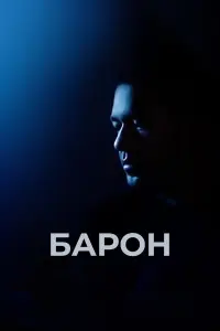 Улугбек Кадыров, Фархад Махмудов, Джавахир