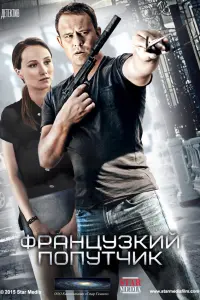 Кирилл Плетнёв, Мария Андреева, Надежда Жарычева,