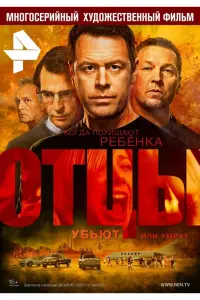 Иван Оганесян, Анастасия Уколова, Маруся Климова,